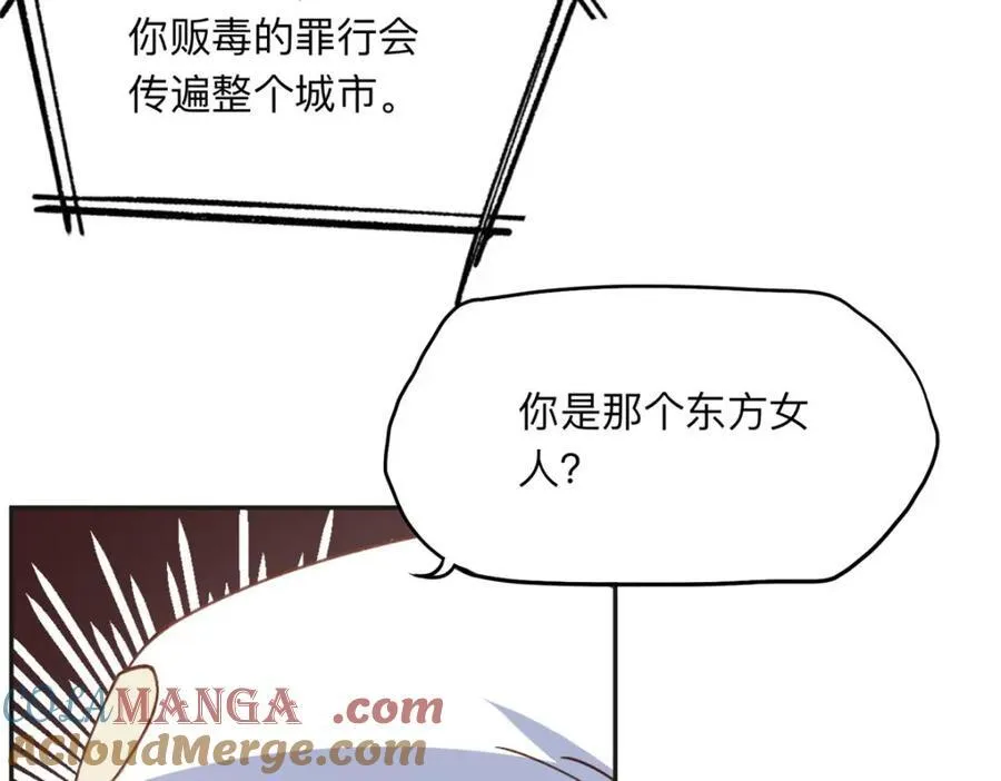 141 可恶的女人60