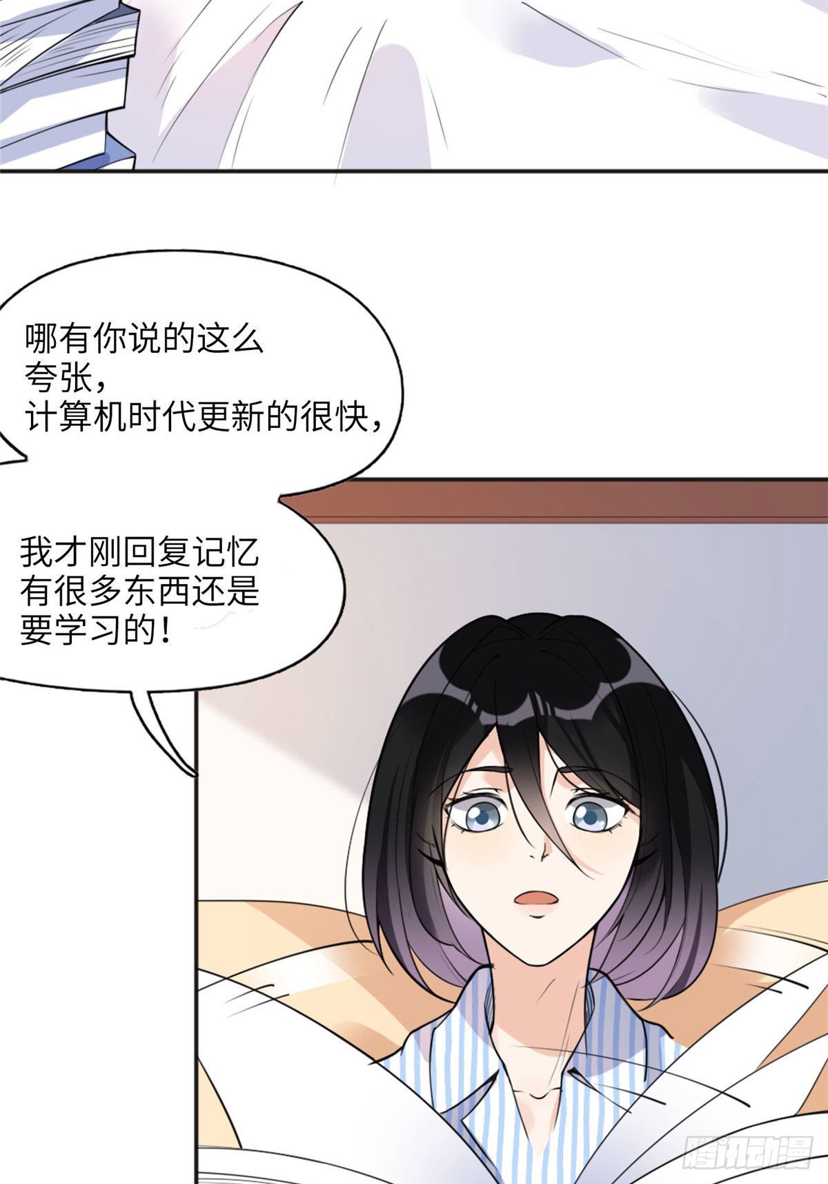 6 黑科大赛22