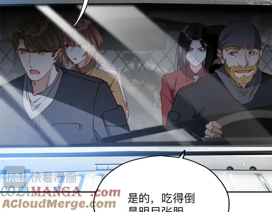 140 营救查尔斯9
