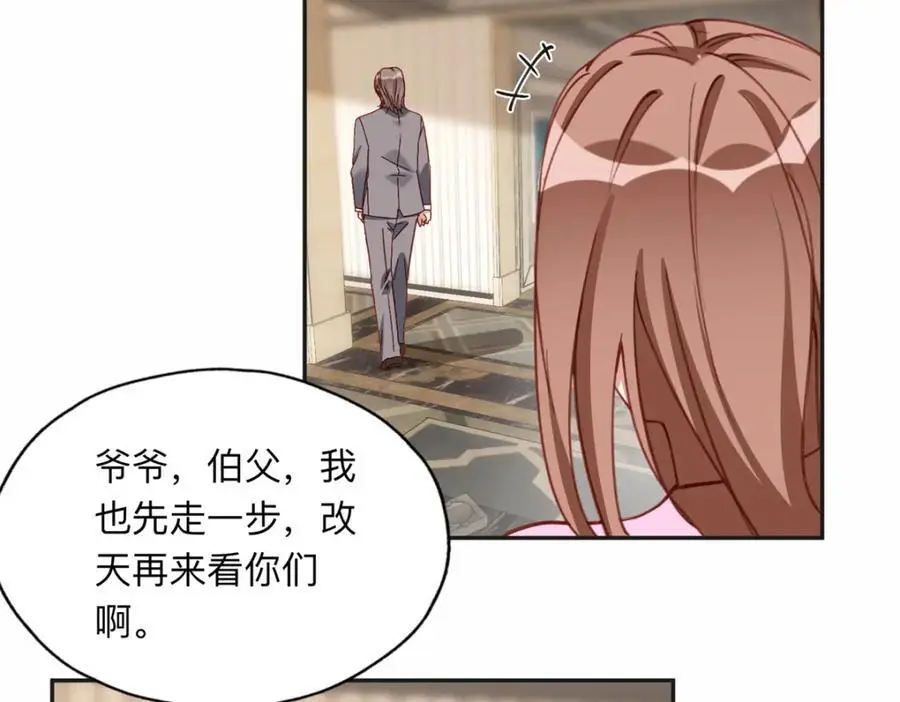 127 夏星河失踪11