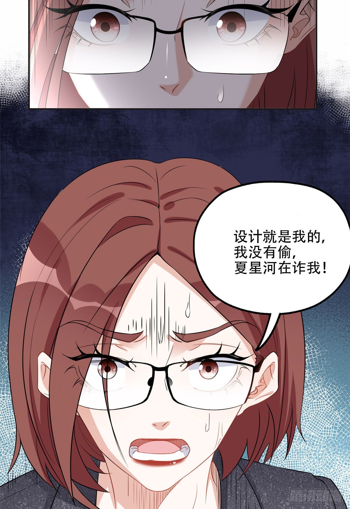 70 云若冰翻车25