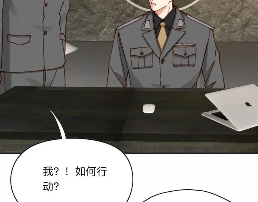 116 你没得选21