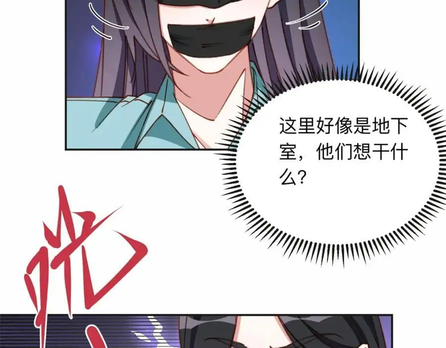 127 夏星河失踪71