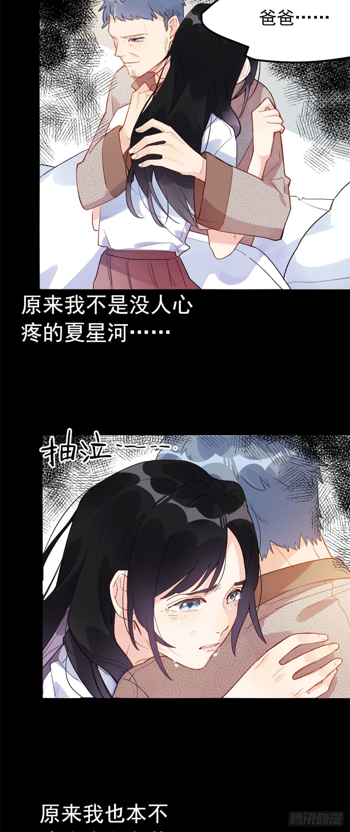 1 记忆重回！36