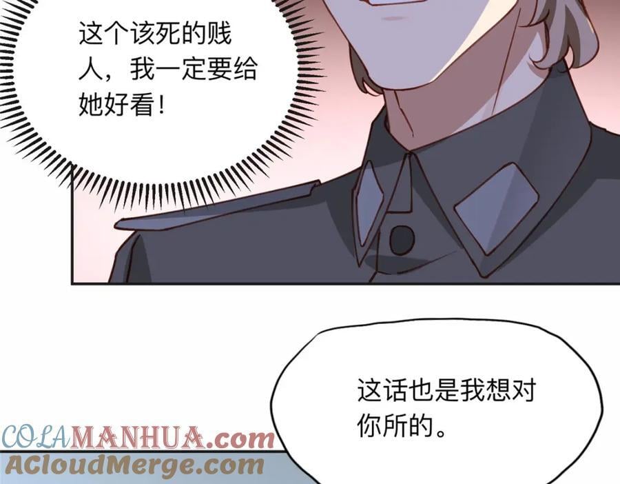 113 和夏星河比试39