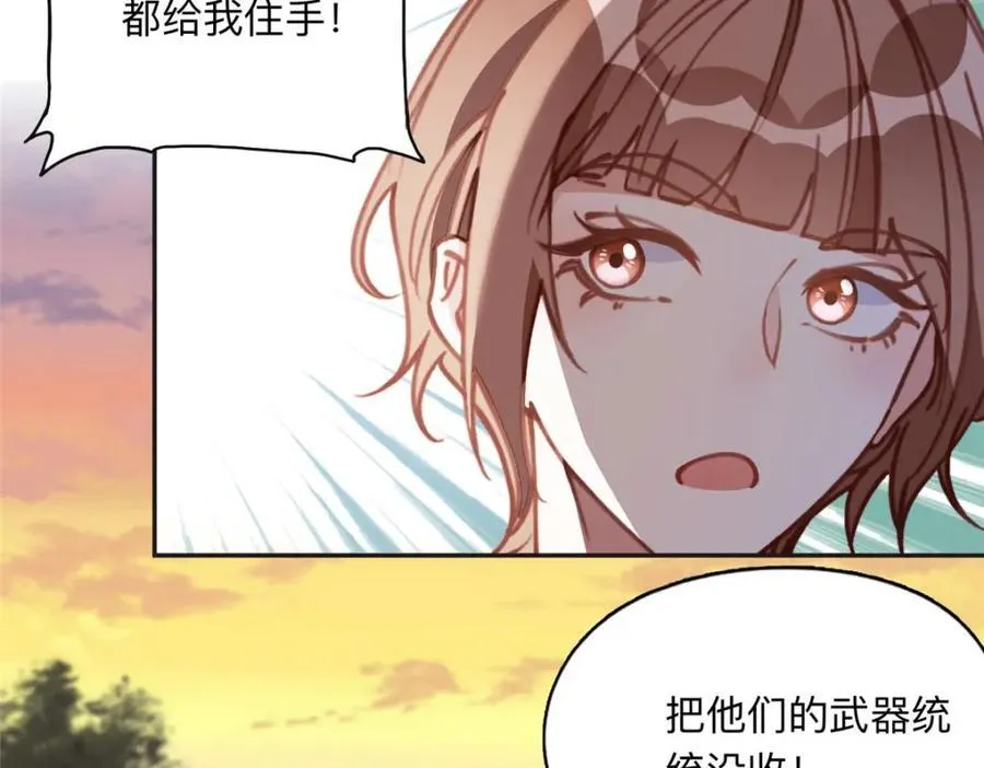 137 把这个女人留下65