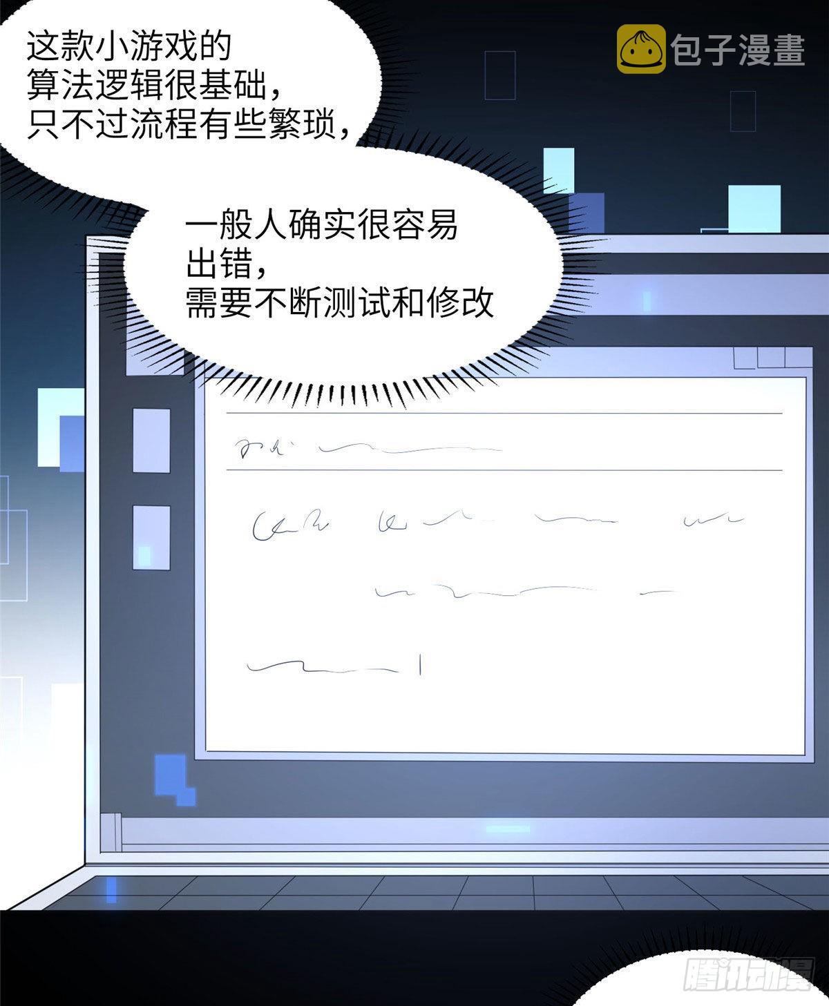 5 星河初露锋芒38