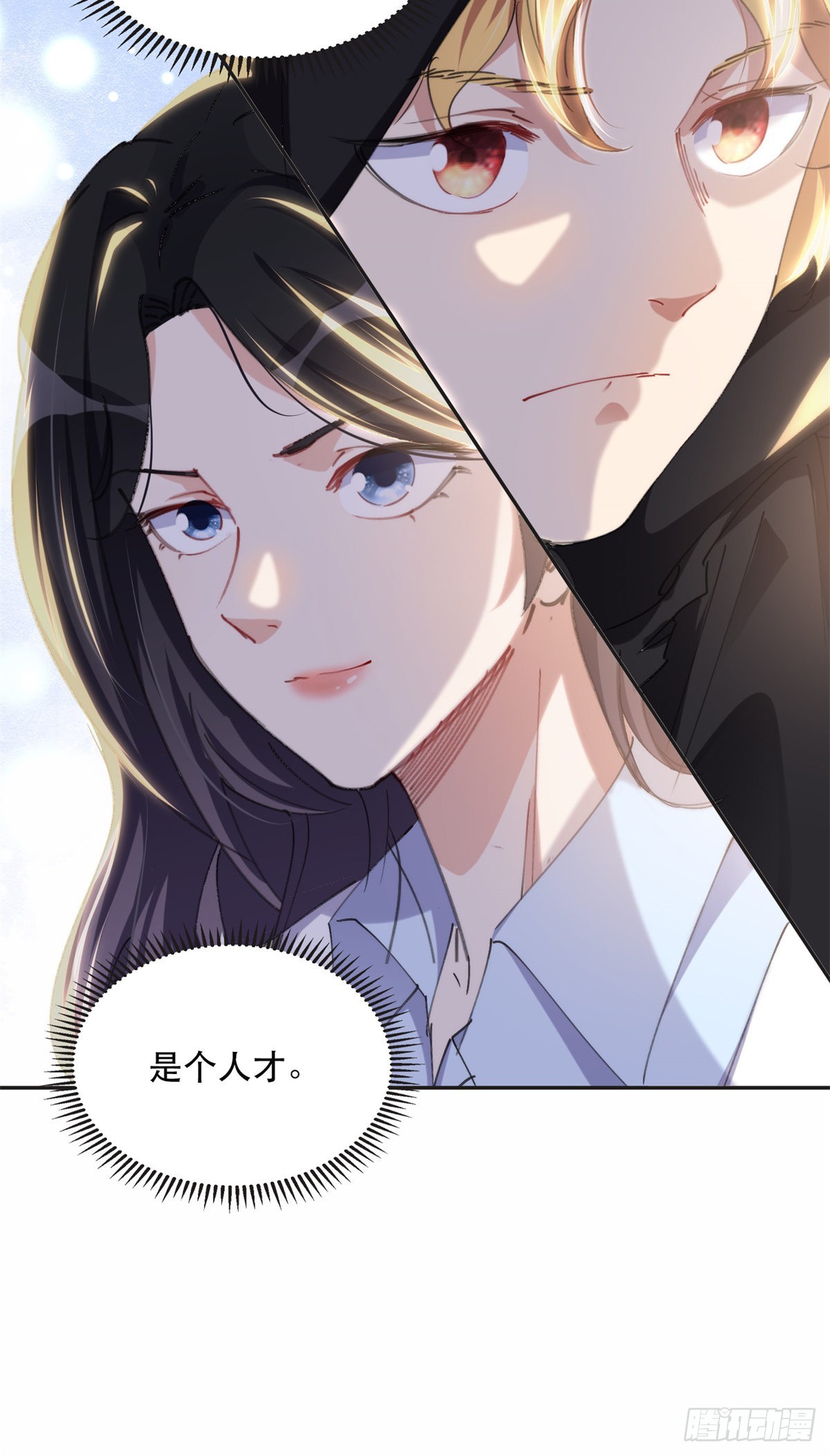 30 再次打脸夏无双！36