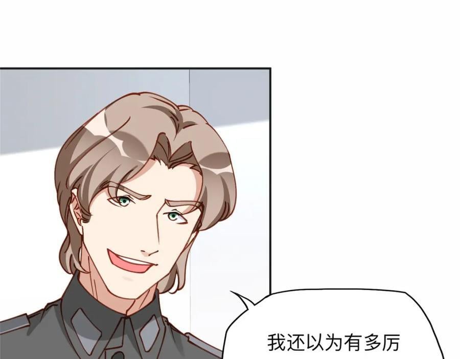 113 和夏星河比试20