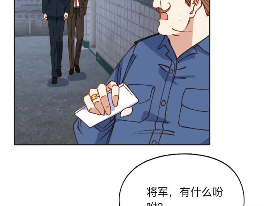 141 可恶的女人77