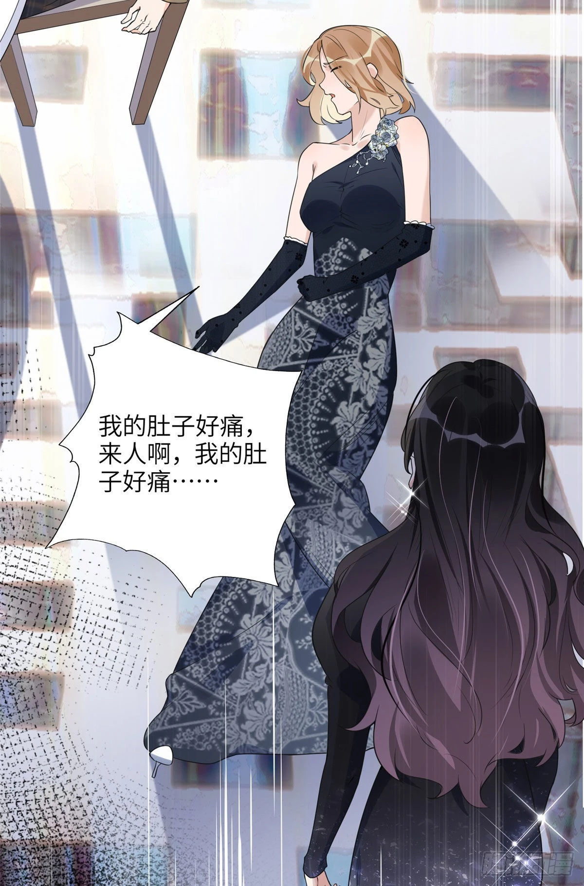 20 姐姐你怎么害我？21