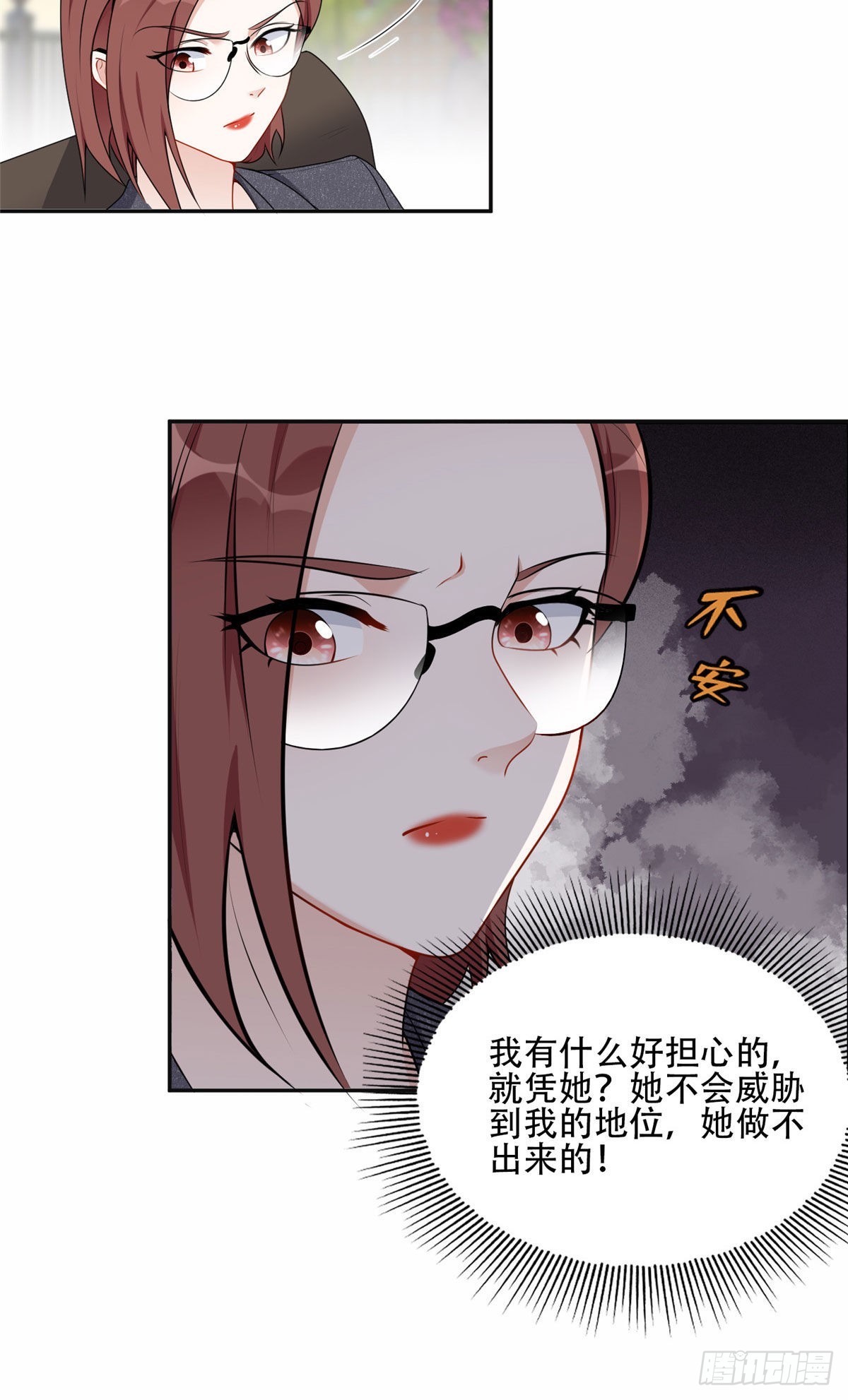 54 害羞了6