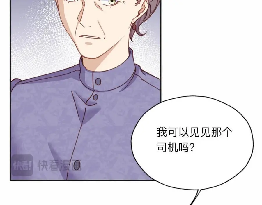 128 席牧白醒来47
