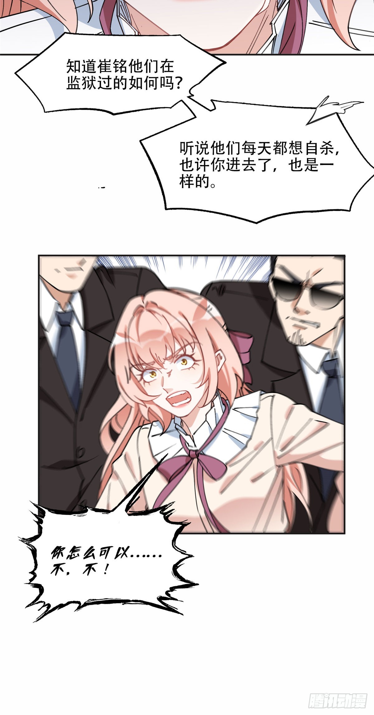 79 第四份礼物16