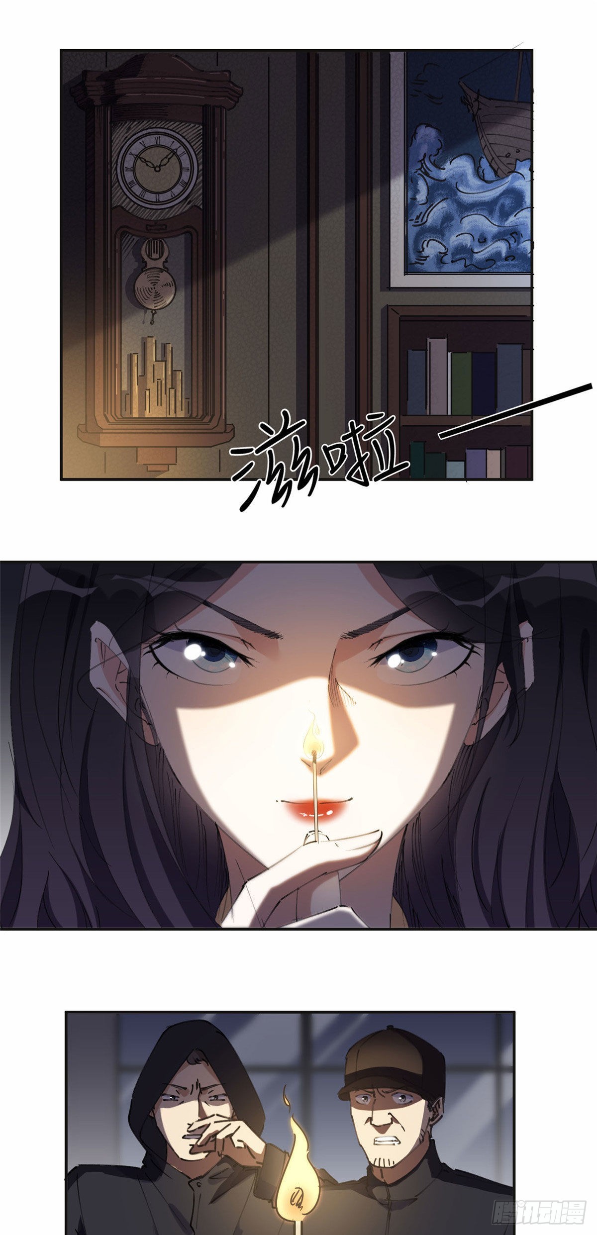 35 星河出招9