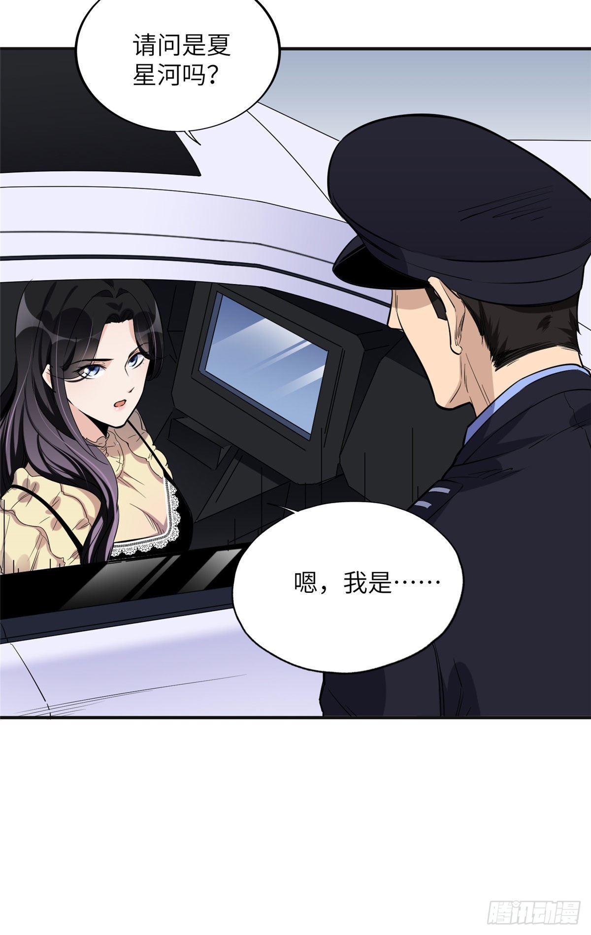 26 仇人相见6