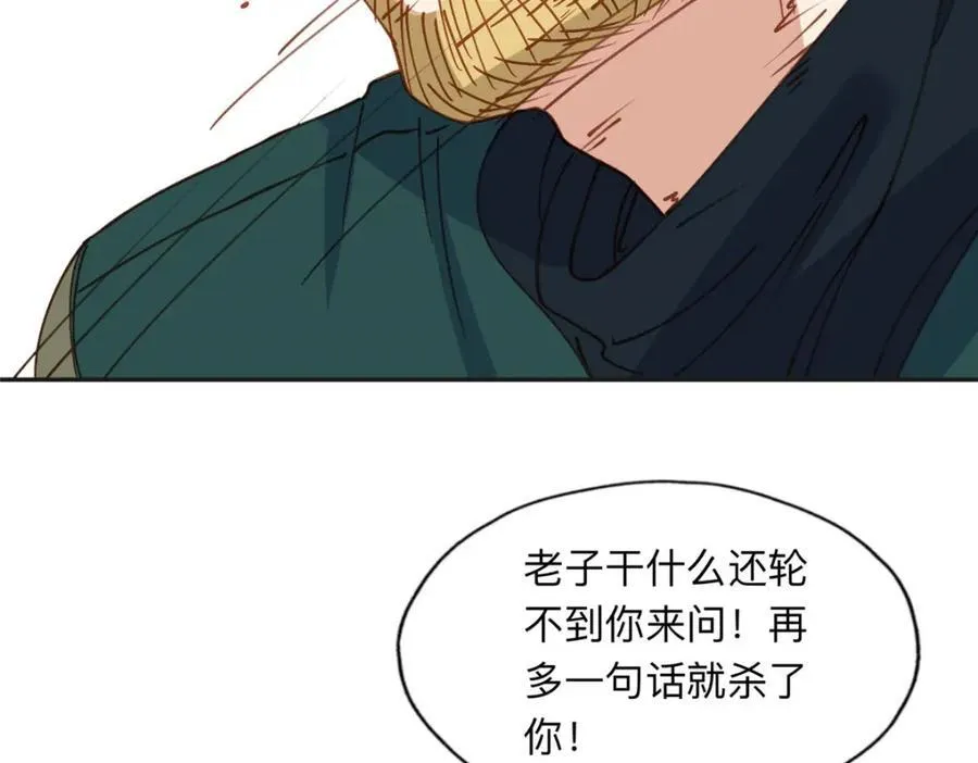 141 可恶的女人33