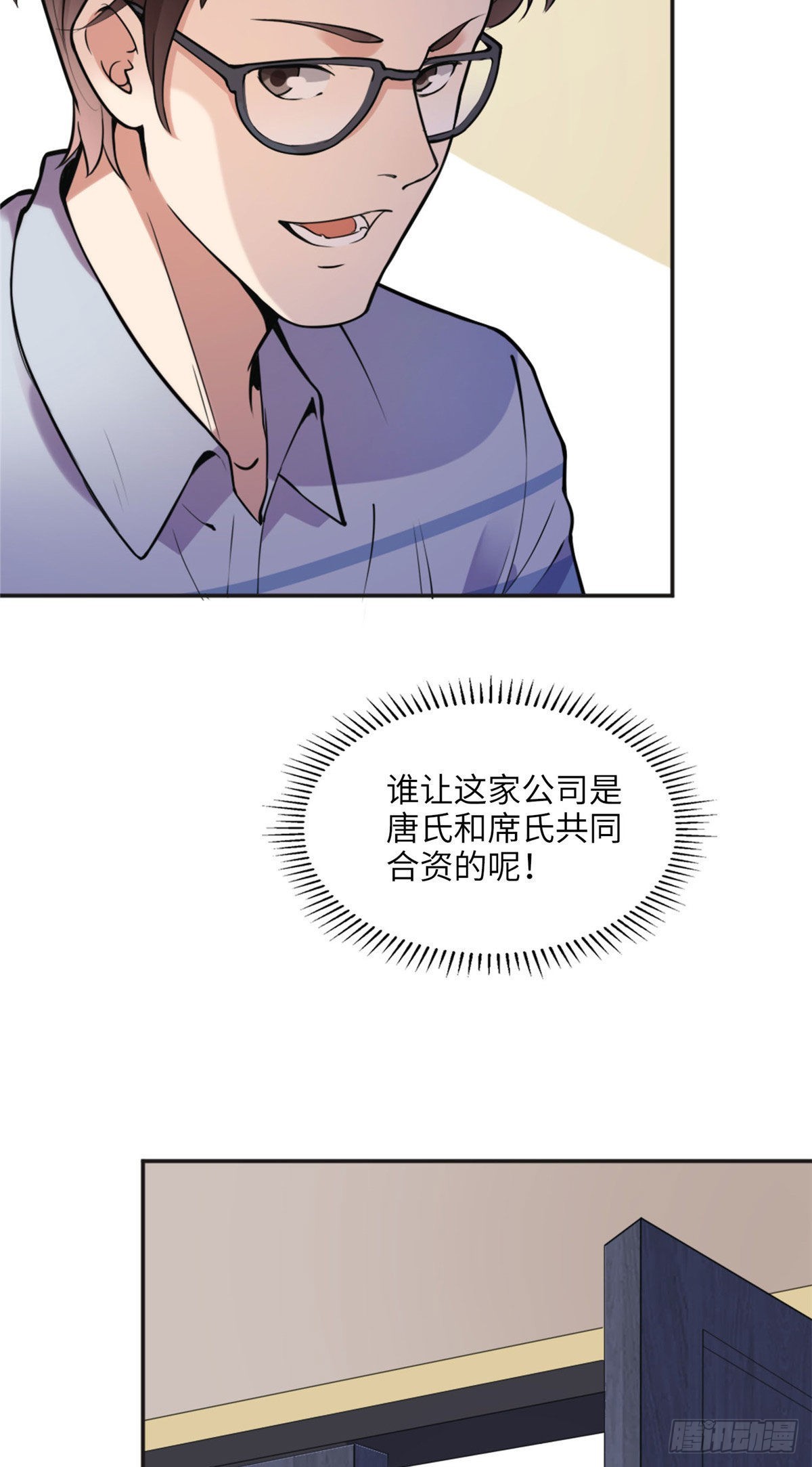 6 黑科大赛37