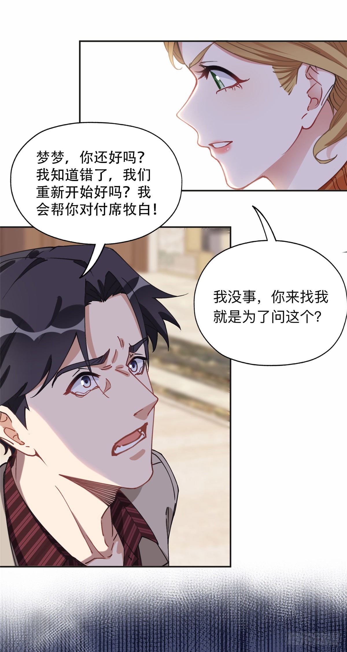 89 离婚协议12