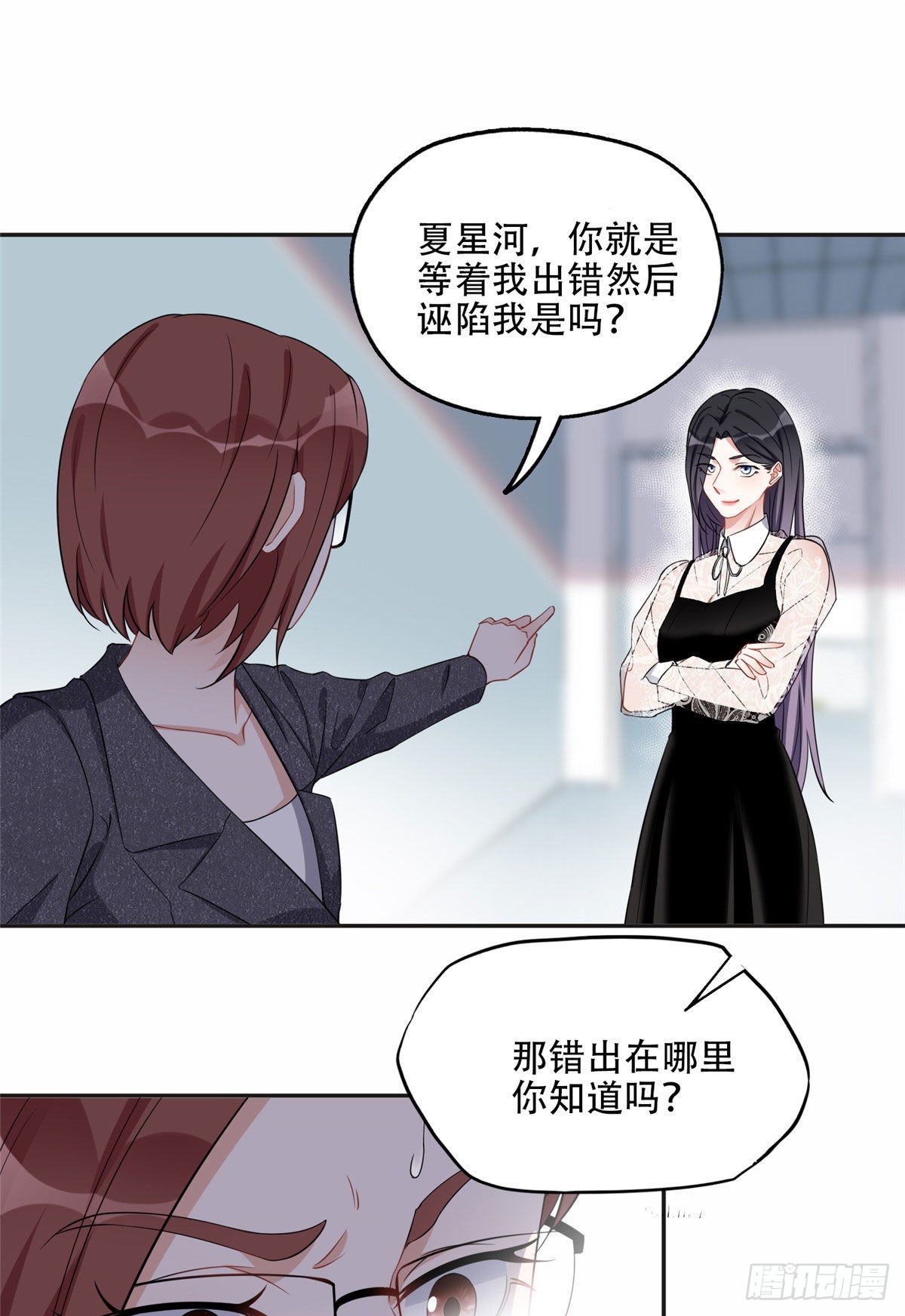 70 云若冰翻车30