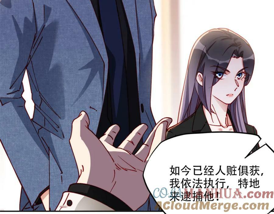 103 抓捕席牧白51