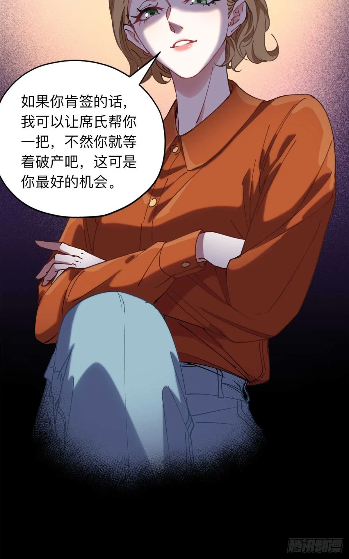 90 离婚？五千万5