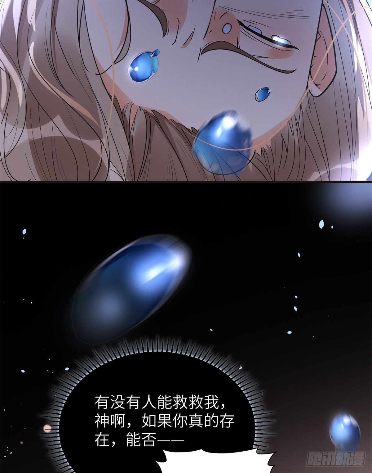 23 神啊救救我42