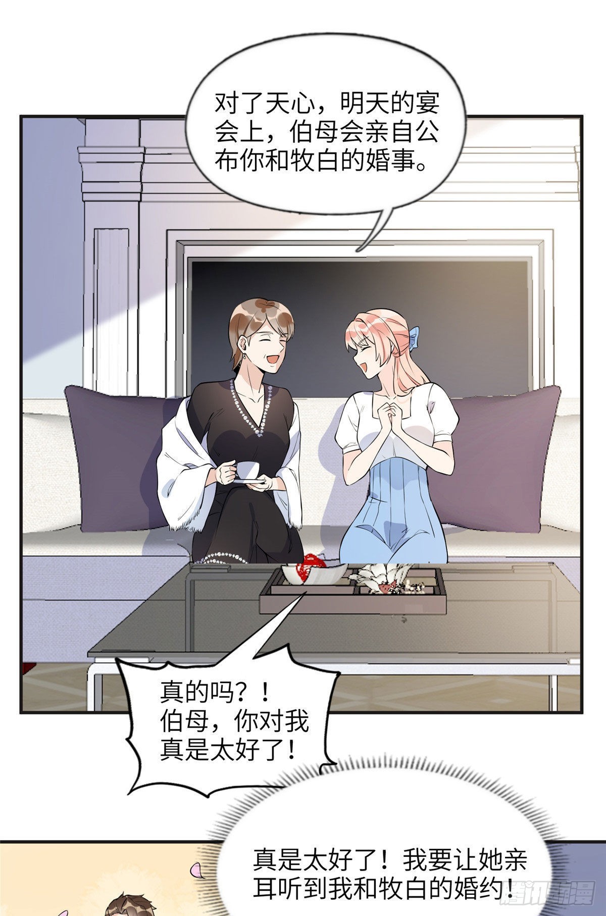 16 小霖 等等妈妈23