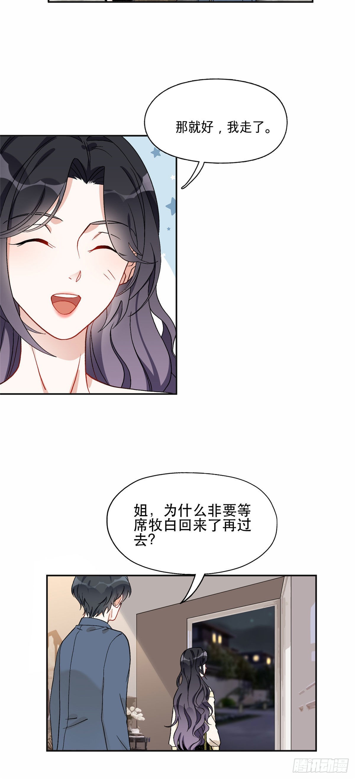 45 我是小霖的妈妈14