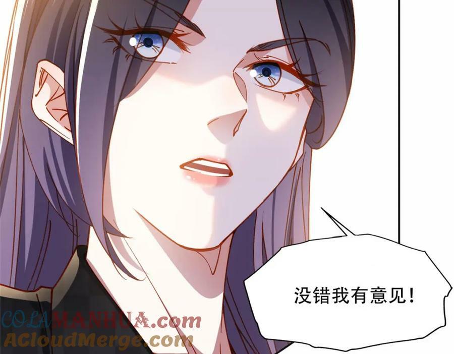 104 这里没有你嚣张的份12