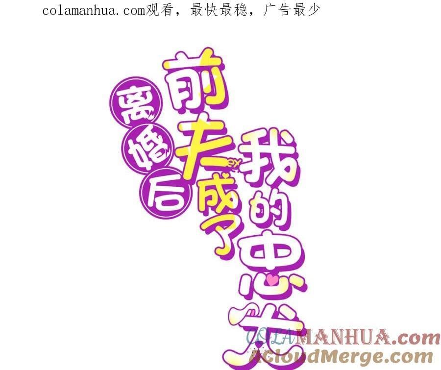 107 就算失败也要一起！0