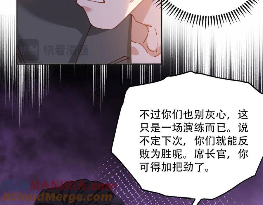 107 就算失败也要一起！60