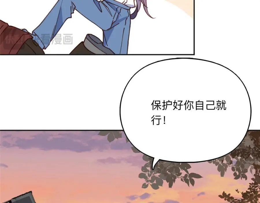 137 把这个女人留下59