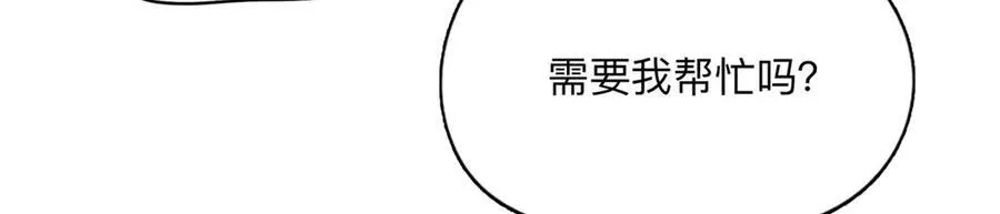 145 为什么和她离婚？25
