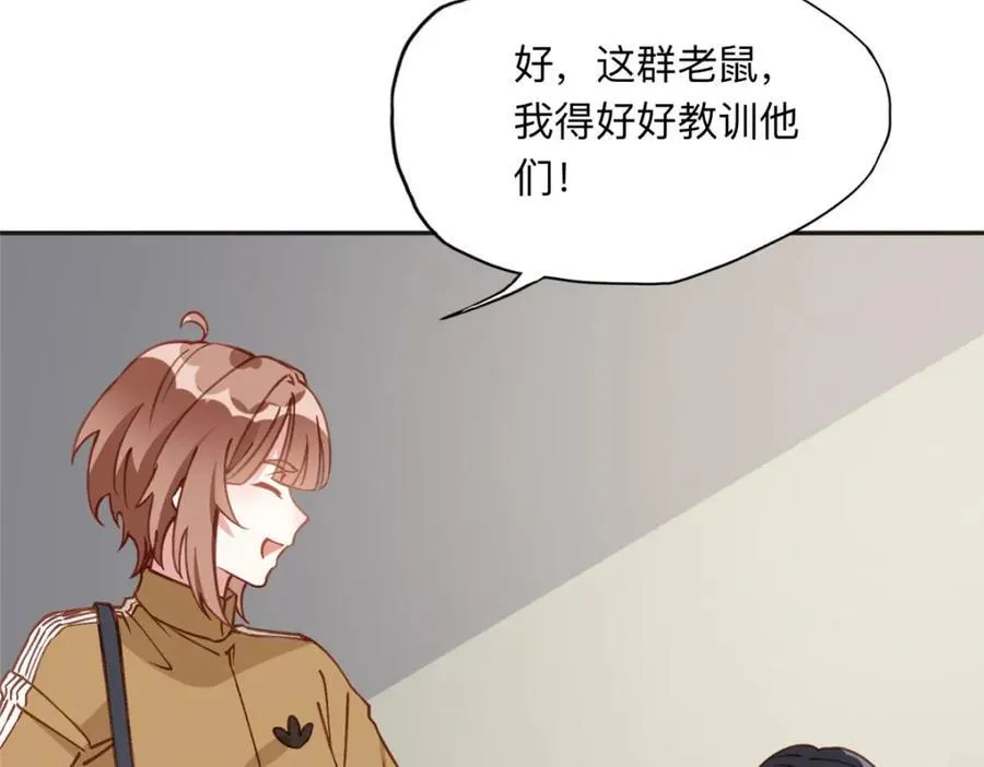 137 把这个女人留下31