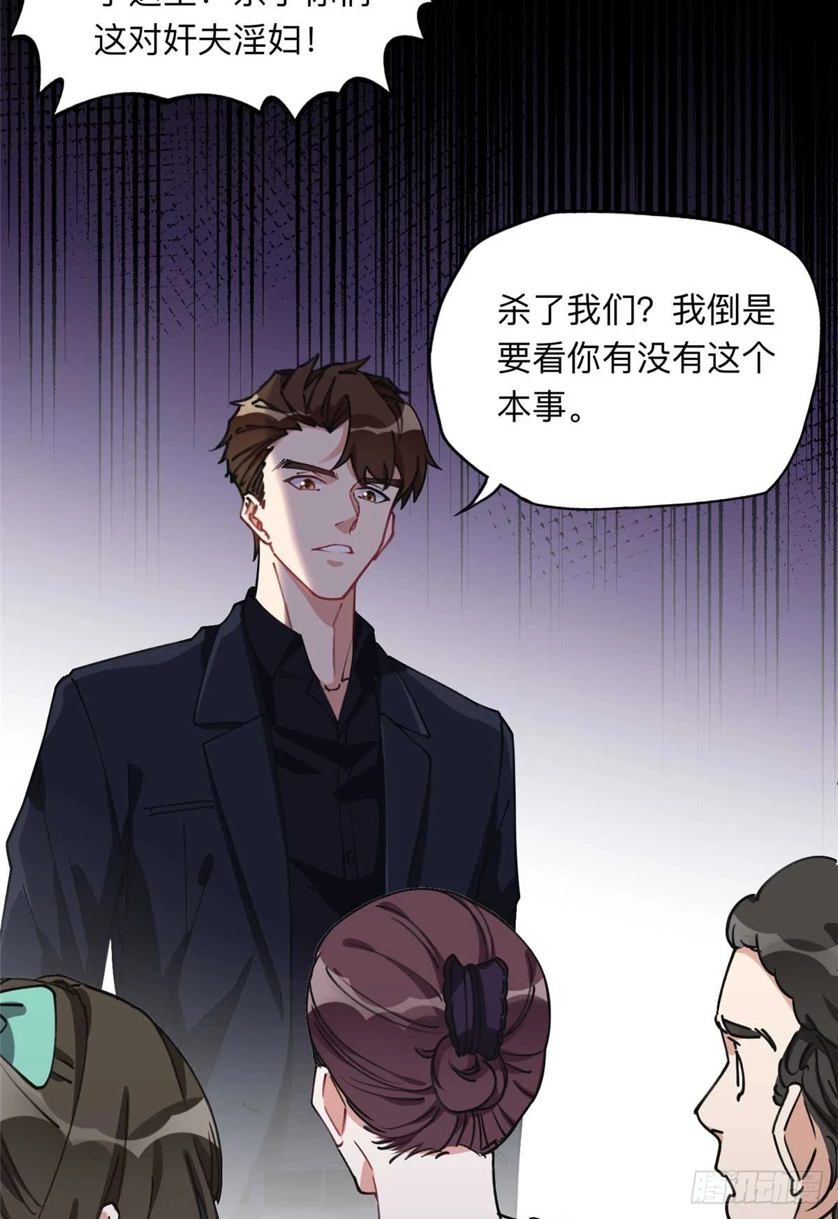 92 叶深被抓13