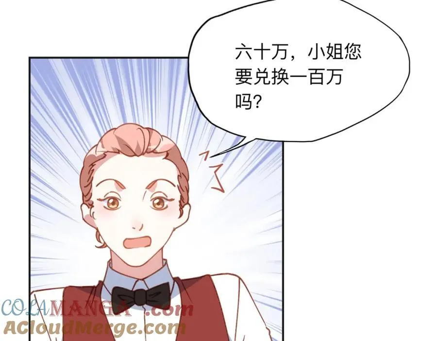 138 地下钱庄63