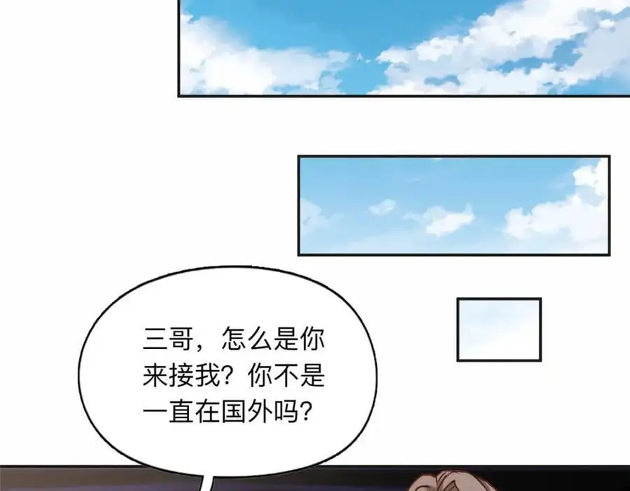 117 被封少煌出卖10