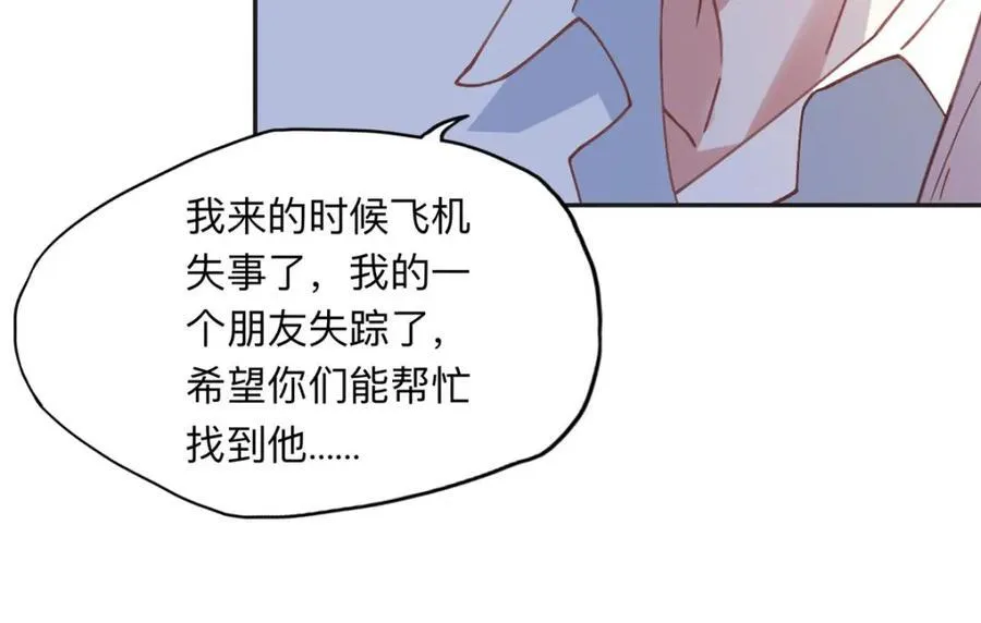 136 寻找席牧白55