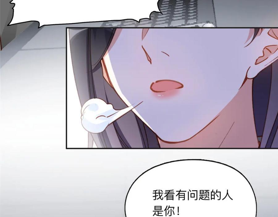 114 收拾找死的人11