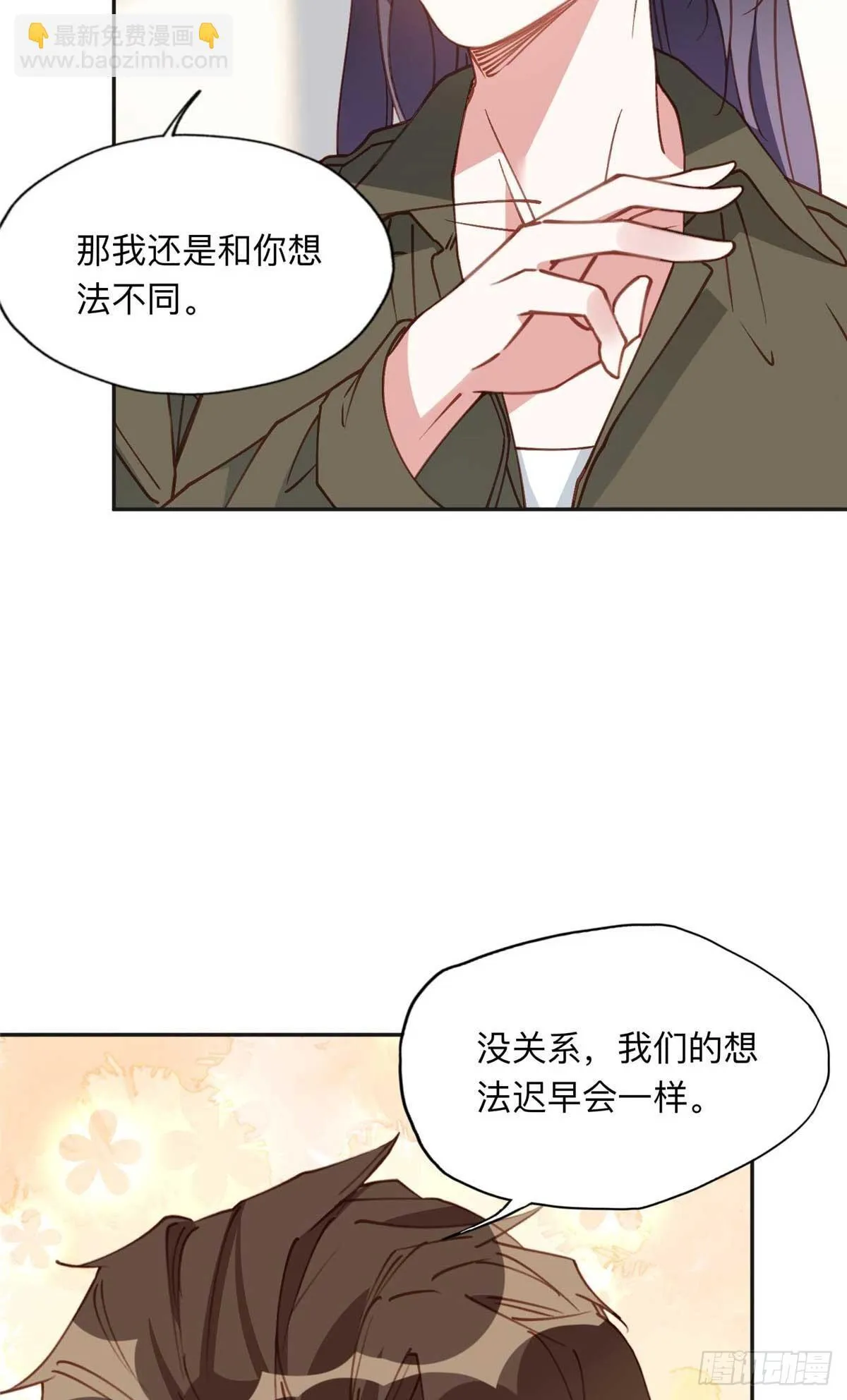 146 以结婚为前提15