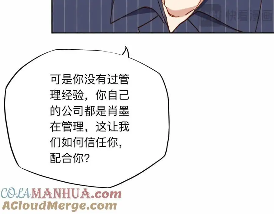 118 夏星河出车祸81
