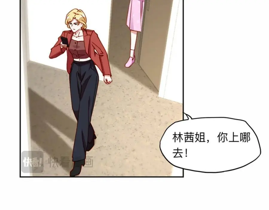 126 这女人是在无视我吗？67