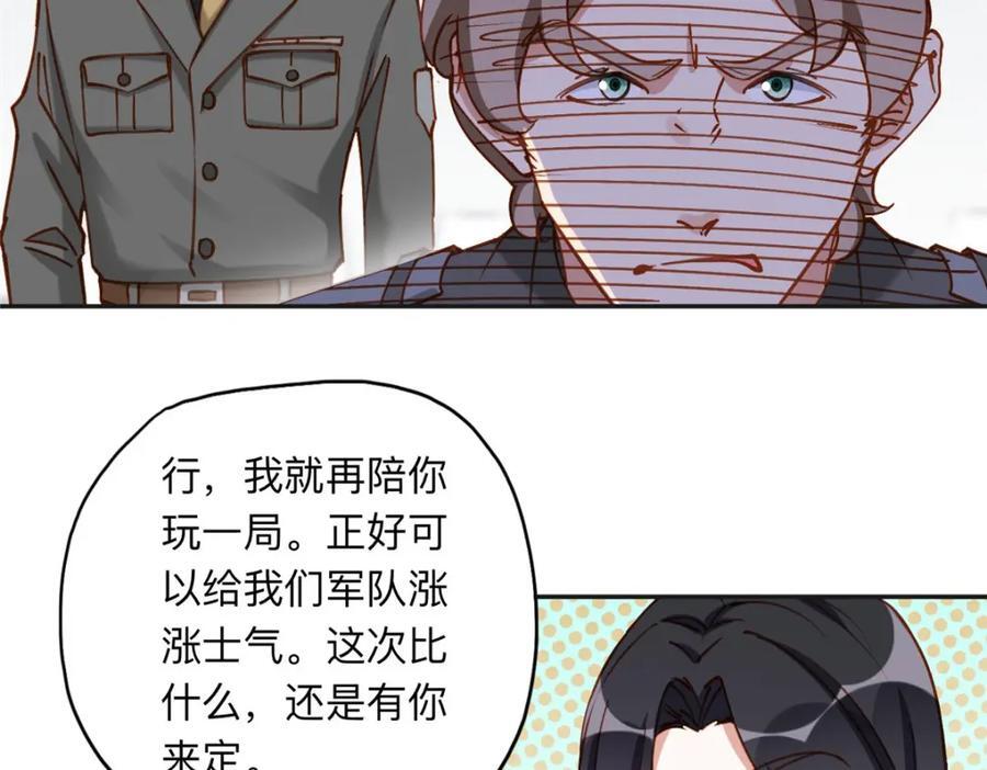 114 收拾找死的人20