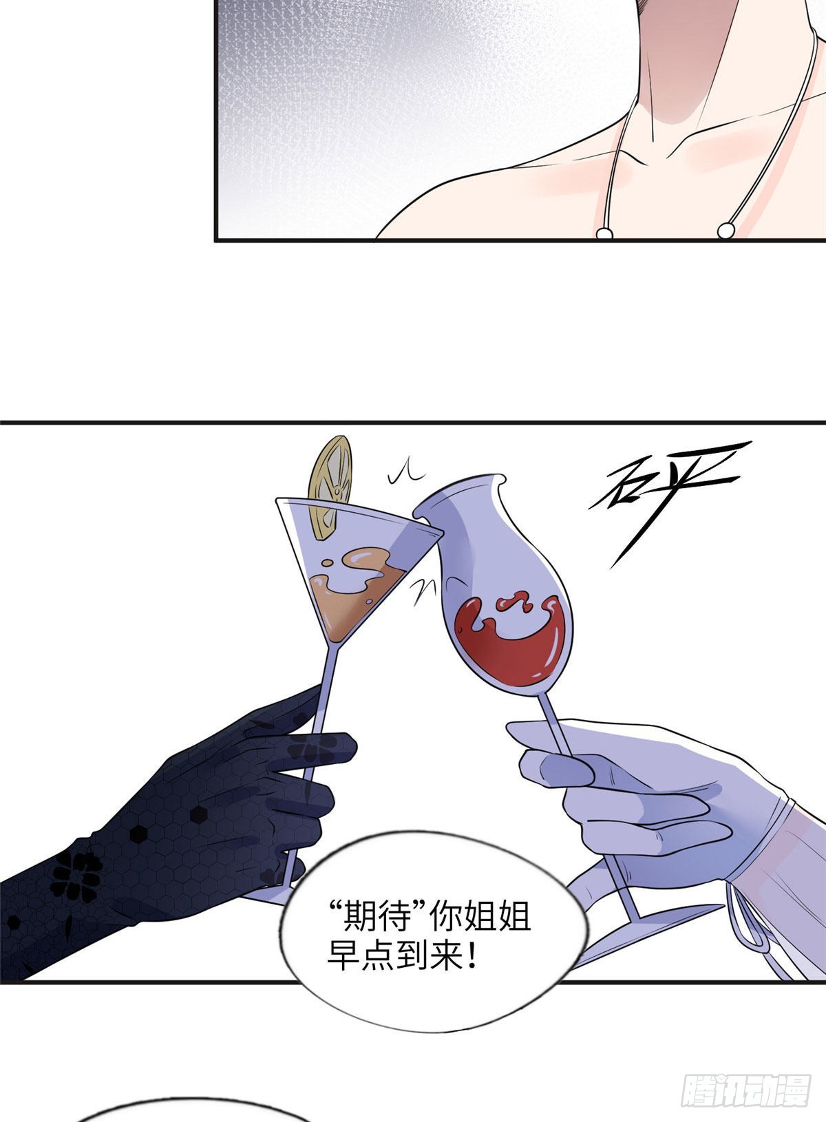 17 别碰我！7
