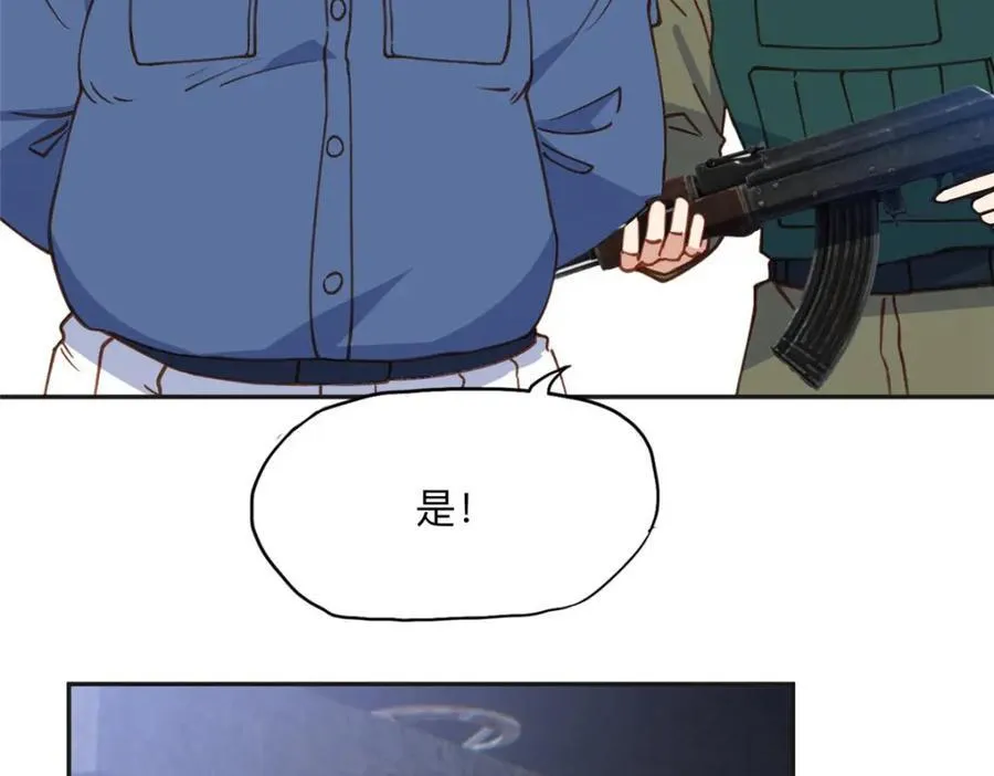 141 可恶的女人3