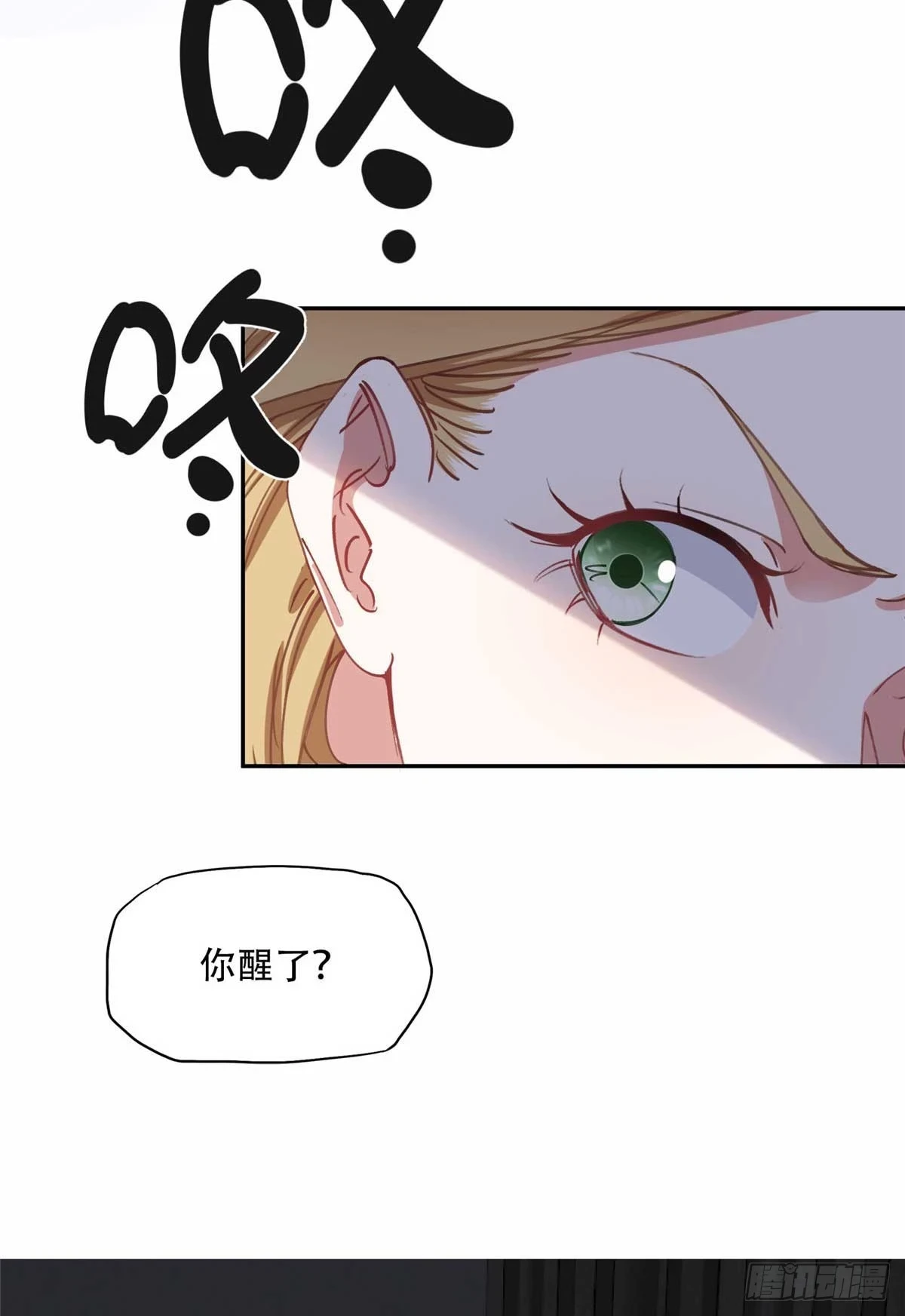 94 星河失踪19