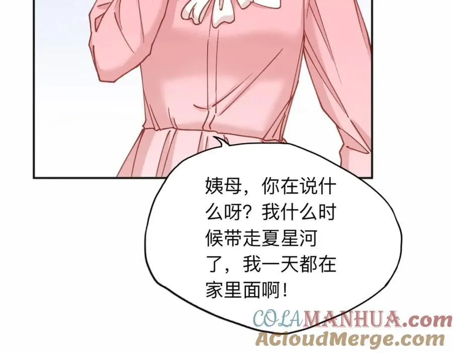 129 绑架的事情败露了33