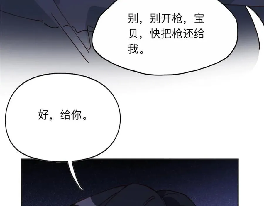 135 遇险77