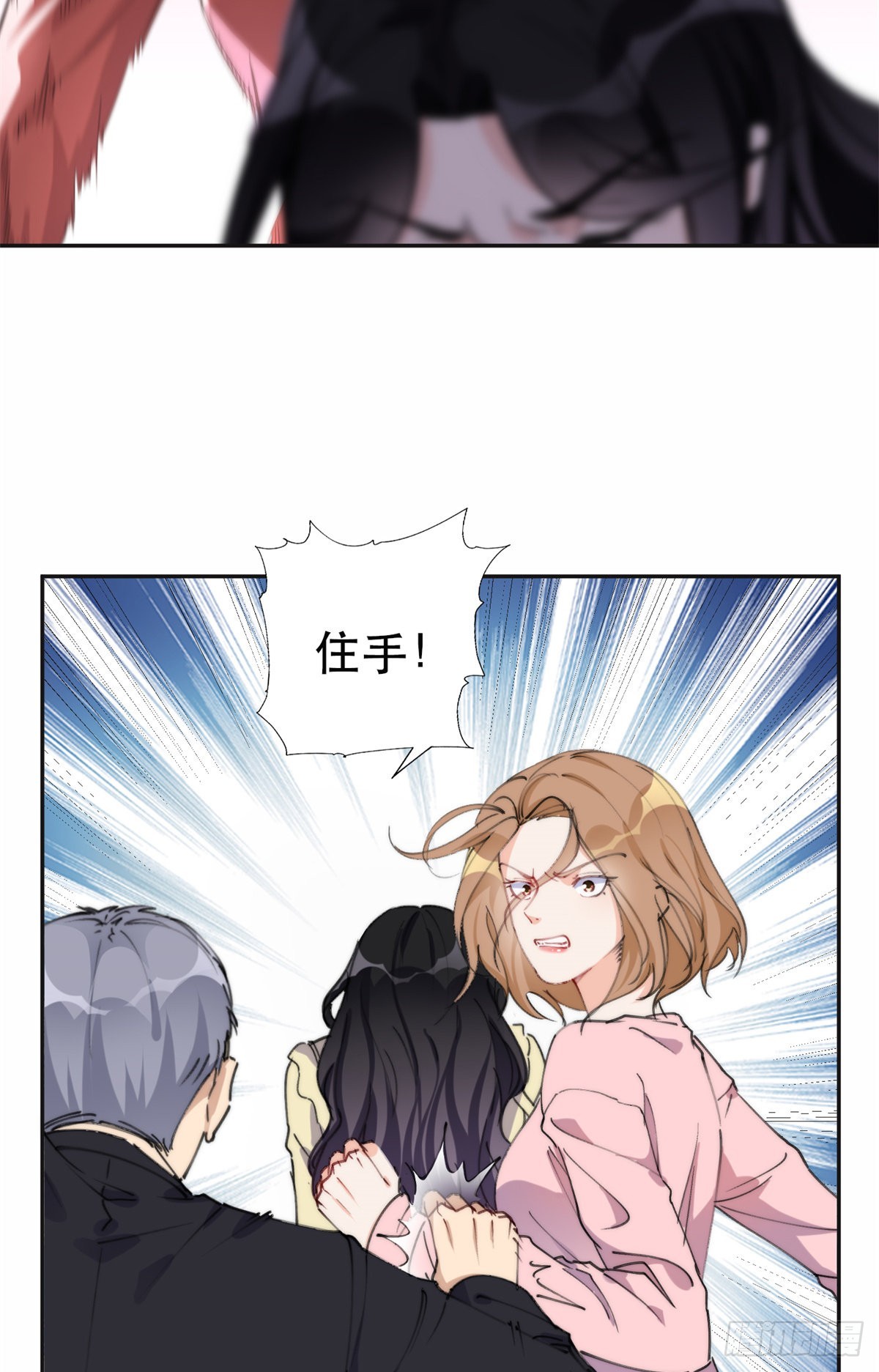 30 再次打脸夏无双！2